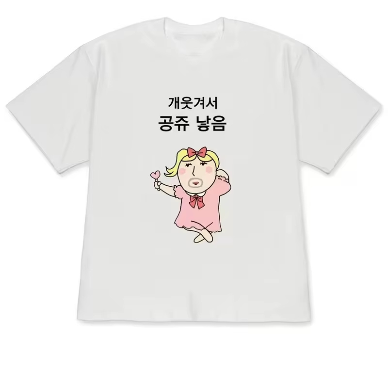 Korean Men Lifestyle - เสื้อยืดแขนสั้นลายพิมพ์ข้อความสไตล์เกาหลี ลายเจ้าหญิงขี้เล่นและตัวการ์ตูนแปลกใหม่ สำหรับผู้ชายและผู้หญิง