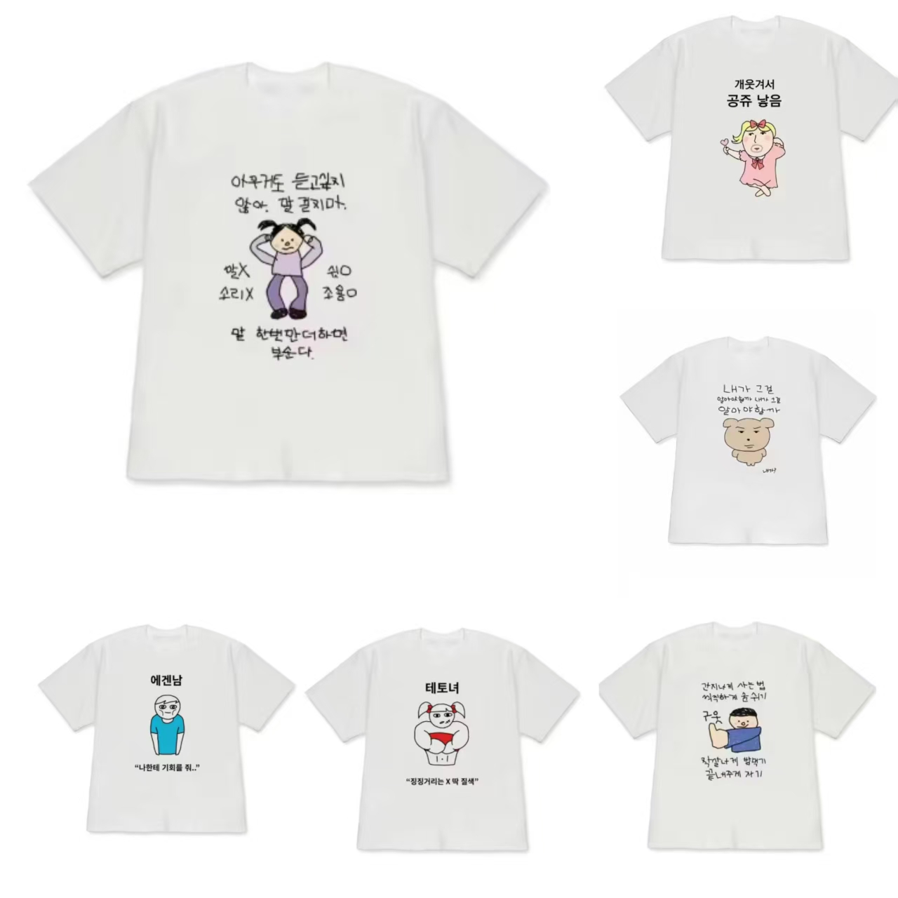 เสื้อยืดแขนสั้นลายพิมพ์ข้อความ - Korean Men Lifestyle บทวิจารณ์และราคา
