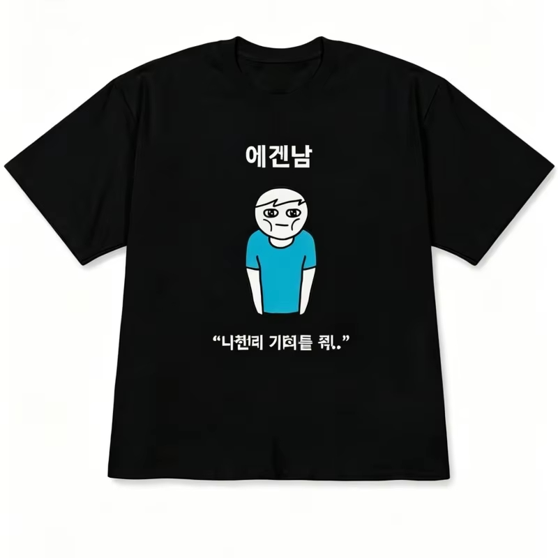 เสื้อยืดแขนสั้นลายพิมพ์ข้อความ - Korean Men Lifestyle บทวิจารณ์และราคา