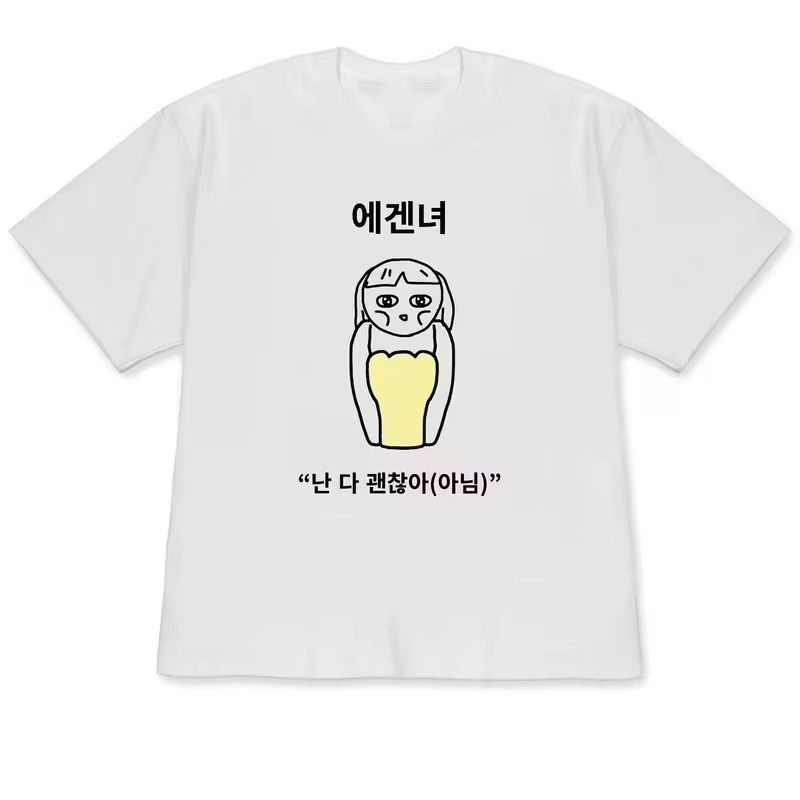 เสื้อยืดแขนสั้นลายพิมพ์ข้อความ - Korean Men Lifestyle บทวิจารณ์และราคา