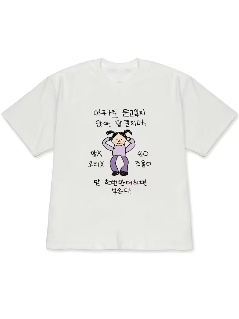 เสื้อยืดผู้หญิงสีขาวแขนสั้น ลา - The Korean Lifestyle บทวิจารณ์และราคา