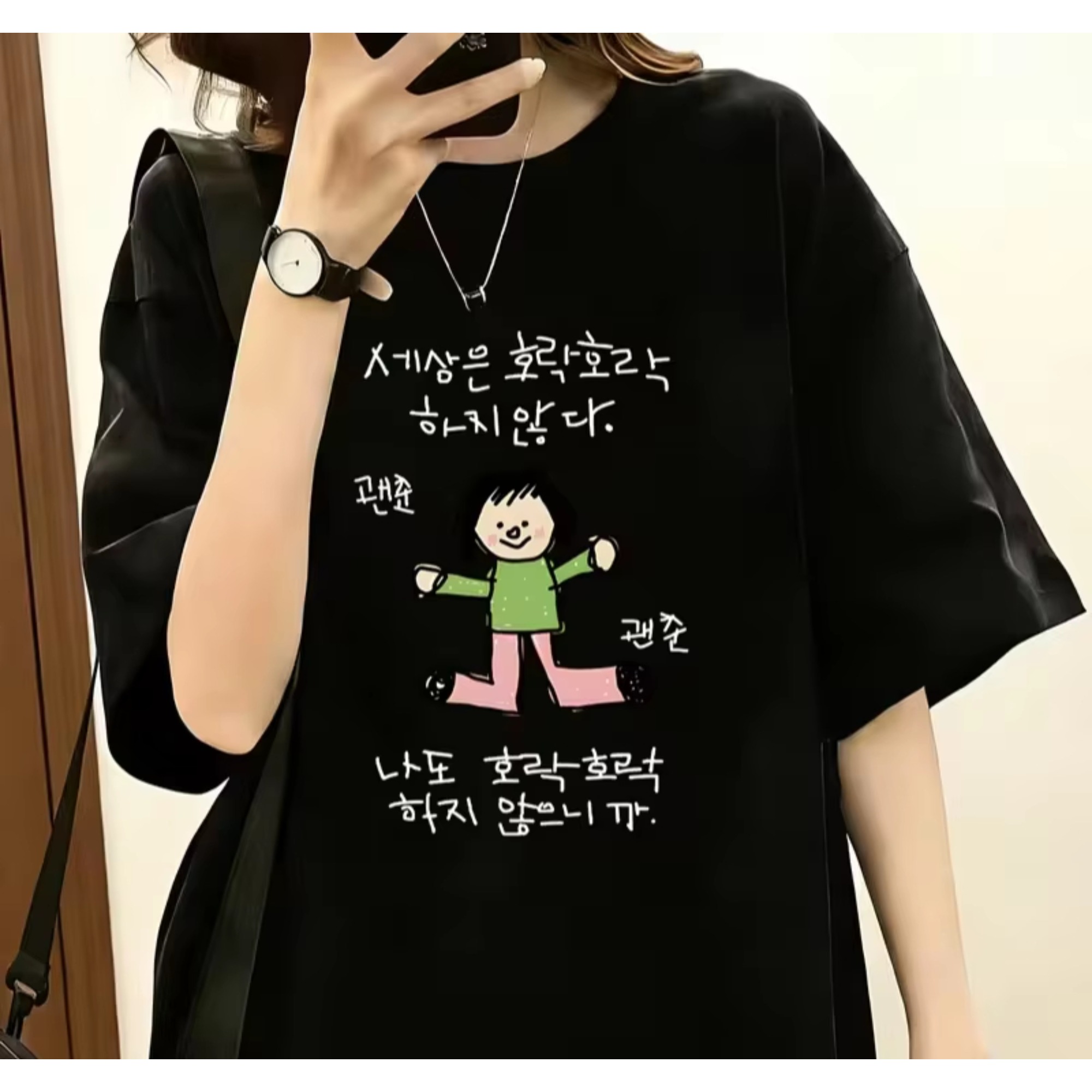เสื้อยืดผู้หญิงพร้อมภาพประกอบต - The Korean Lifestyle บทวิจารณ์และราคา