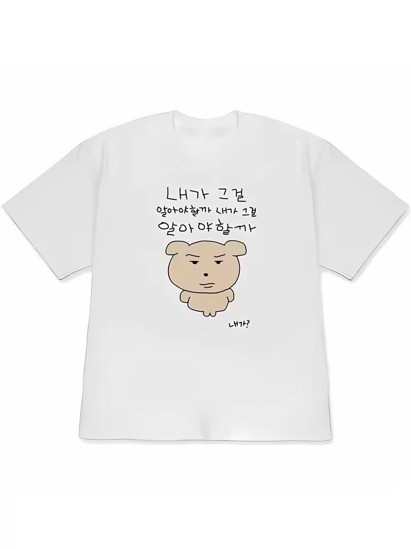 เสื้อยืดผู้หญิงสีขาวแขนสั้น ลา - Korean Men Lifestyle บทวิจารณ์และราคา