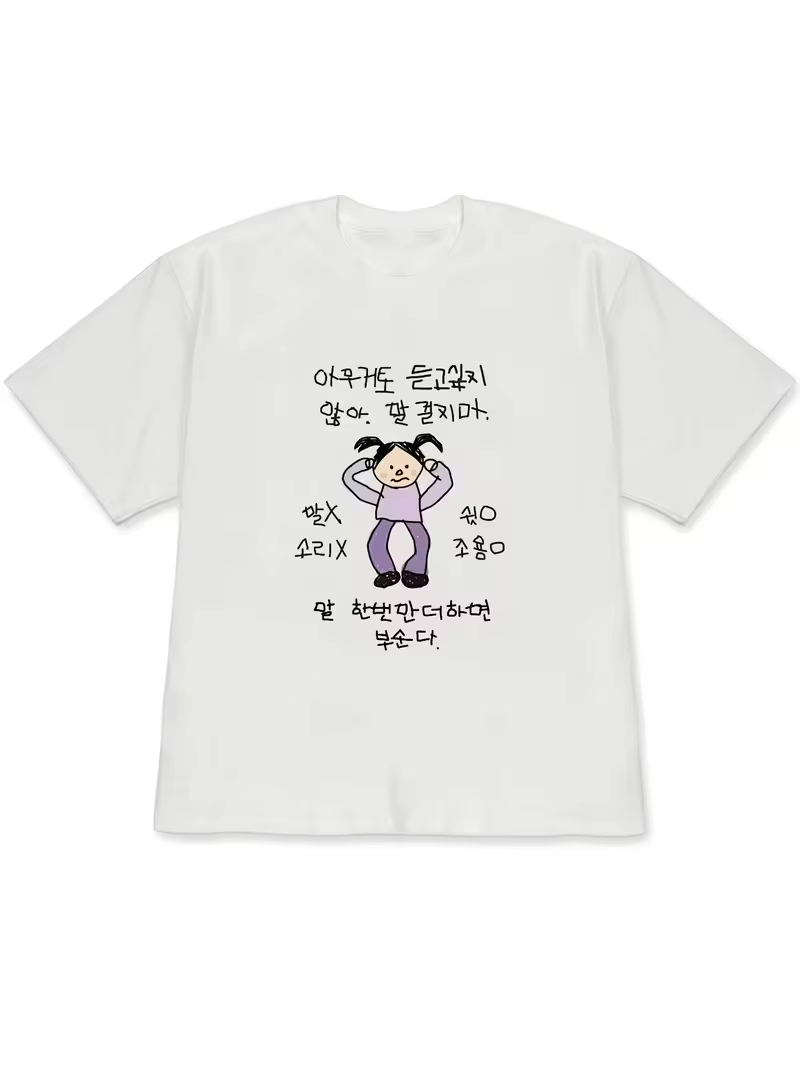 เสื้อยืดผู้หญิงสีขาวแขนสั้น ลา - Korean Men Lifestyle บทวิจารณ์และราคา